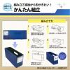 「プラス PPボックスファイル+ A4ヨコ ハーフサイズ 背幅100mm ネイビー 紺 2冊 76000」の商品サムネイル画像7枚目