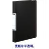 「アスクル リングファイル PP製表紙 A4タテ 丸型2穴 背幅27mm クリアブラック 黒 ユーロスタイル 2冊  オリジナル」の商品サムネイル画像3枚目