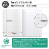 「日本ノート ノート Tree's セミB5 プラスメモリ罫 B罫6mm 30枚 ライトブルー 2冊 UTRP3BLB」の商品サムネイル画像3枚目