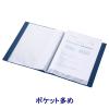「アスクル クリアファイル A4タテ 48ポケット ブルー 青 固定式 ユーロスタイル  2冊 オリジナル」の商品サムネイル画像3枚目