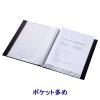 「アスクル クリアファイル A4タテ 48ポケット クリアブラック 黒 固定式 ユーロスタイル 2冊  オリジナル」の商品サムネイル画像3枚目