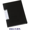 「アスクル クリアファイル A4タテ 48ポケット クリアブラック 黒 固定式 ユーロスタイル 2冊  オリジナル」の商品サムネイル画像5枚目