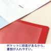 「プラス スーパーエコノミークリアーファイル+ 固定式20ポケット A4タテ レッド 赤 FC-502EL 2冊」の商品サムネイル画像4枚目