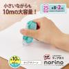 「プラス テープのり 使い切り norino beans（ノリノビーンズ）しっかり貼れる 10m クリアグリーン 2個 54413」の商品サムネイル画像4枚目