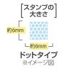 「ニチバン テープのりtenori イチオシ レモン TN-TEIC 使い切りタイプ 2個」の商品サムネイル画像9枚目