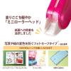 「プラス テープのり 使い切り norino beans（ノリノビーンズ）しっかり貼れる 10m クリアピンク 2個 54411」の商品サムネイル画像7枚目