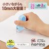 「プラス テープのり 使い切り norino beans（ノリノビーンズ）しっかり貼れる 10m ペールブルー 2個 54415」の商品サムネイル画像4枚目