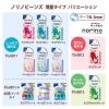 「プラス テープのり 使い切り norino beans（ノリノビーンズ）しっかり貼れる 10m ペールブルー 2個 54415」の商品サムネイル画像10枚目