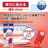 「プラス テープのり ノリノポッド 詰め替えテープ 強力に貼れる 10m 2個 38906」の商品サムネイル画像4枚目