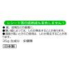 「不易糊工業 しわにならないのり GFS3 3本」の商品サムネイル画像5枚目