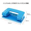 「カール事務器 穴あけパンチ 青 CPN-10-B 2個」の商品サムネイル画像3枚目
