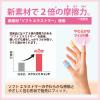 「プラス メクリッコ キャッチ S ピンク 4個入 指サック 35881 3袋」の商品サムネイル画像5枚目