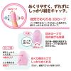 「プラス メクリッコ キャッチ S ピンク 4個入 指サック 35881 3袋」の商品サムネイル画像6枚目