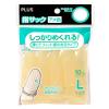 「プラス アメ色指サック L 10個入 2パック 35948」の商品サムネイル画像2枚目