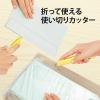 「プラス カッターナイフ リトルテ レモン 黄色 使いきり 35227 2本」の商品サムネイル画像4枚目