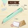 「プラス カッターナイフ リトルテ ミント 緑 使いきり 35226 2本」の商品サムネイル画像5枚目