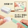 「プラス カッターナイフ リトルテ ミント 緑 使いきり 35226 2本」の商品サムネイル画像8枚目