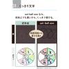 「三菱鉛筆 ユニボールワンF 0.38mm 消炭(Fブラック) UMNSF38F.24 2本」の商品サムネイル画像3枚目