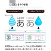 「三菱鉛筆 ユニボールワンF 0.38mm 消炭(Fブラック) UMNSF38F.24 2本」の商品サムネイル画像5枚目