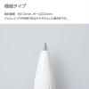 「コクヨ ボールペン 水性 PPPサラサクリップ 0.5mm ホワイト軸 黒 3本 PER-SC05W」の商品サムネイル画像8枚目