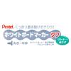 「ぺんてる ホワイトボードマーカー タフ 丸芯中字 緑 MW50M-D 3本」の商品サムネイル画像5枚目