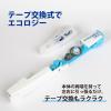 「プラス 修正テープMR抗菌仕様替え 51704 3個」の商品サムネイル画像4枚目