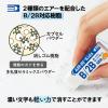 「プラス 消しゴム エアインキッズ もっとあんしん 36958 3個」の商品サムネイル画像5枚目