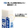 「プラス 消しゴム エアインキッズ もっとあんしん 36958 3個」の商品サムネイル画像7枚目