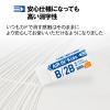 「プラス 消しゴム エアインキッズ もっとあんしん 36958 3個」の商品サムネイル画像9枚目