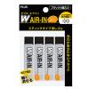 「プラス 消しゴム Wエアイン もっとあんしん ブラック 4個入 36947 2パック」の商品サムネイル画像3枚目