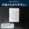 「セキセイ クリップインファイル A4タテ ブルー 3冊」の商品サムネイル画像7枚目