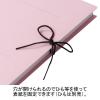 「アスクル 背幅伸縮ファイル A4タテ 紙製 ピンク 2冊  オリジナル」の商品サムネイル画像6枚目