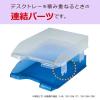 「セキセイ デスクトレー用 ジョインター 4個入 J-40 ２袋」の商品サムネイル画像4枚目