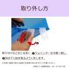 「セキセイ デスクトレー用 ジョインター 4個入 J-40 ２袋」の商品サムネイル画像9枚目