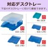 「セキセイ デスクトレー用 ジョインター 4個入 J-40 ２袋」の商品サムネイル画像10枚目