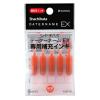 「シャチハタ補充インク データーネームEX用 XLR-GL 朱色 5本 2パック」の商品サムネイル画像2枚目