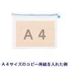 「ハピラ ハンディーポーチ A4ゆったりサイズ 縦270×横350mm ブルー HP301BL 2個」の商品サムネイル画像3枚目