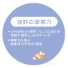 「プラス メクリッコ ハニカム L グリーン・ブルー2個入 緑・青 指サック 2パック 44725」の商品サムネイル画像7枚目