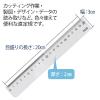 「プラス PET直定規 20cm 透明 47188 3本」の商品サムネイル画像6枚目