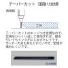 「プラス PET直定規 20cm 透明 47188 3本」の商品サムネイル画像8枚目