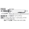 「ぺんてる ノック式修正ボールペン パワコレ リフィル 3本 XZLR15-W」の商品サムネイル画像6枚目