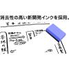 「三菱鉛筆(uni) ホワイトボードマーカー お知らセンサー 中字丸芯 緑 3本 PWB1204M」の商品サムネイル画像6枚目