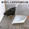 「【アウトレット】テラモト しなやかホーキ・チリトリセット 1個　玄関掃除　ベランダ掃除」の商品サムネイル画像3枚目