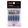 「シャチハタ補充インク データーネームEX用 XLR-GL 藍色 5本 2パック」の商品サムネイル画像2枚目