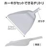 「【アウトレット】テラモト しなやかホーキ・チリトリセット 1セット8個（ホーキ＆チリトリセット/個）　玄関掃除　ベランダ掃除」の商品サムネイル画像8枚目