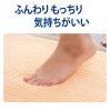 「【アウトレット】SUSU（スウスウ）抗菌タオルスタイル バスマット M 43×60cm ピンク 1枚」の商品サムネイル画像4枚目