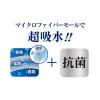 「【アウトレット】SUSU（スウスウ）抗菌タオルスタイル バスマット M 43×60cm ピンク 1枚」の商品サムネイル画像9枚目
