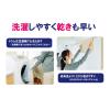 「SUSU（スウスウ）抗菌タオルスタイル バスマット M 43×60cm ベージュ 1枚 山崎産業」の商品サムネイル画像8枚目