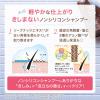 「haru ハル kurokami スカルプ ラベンダーブレンド シャンプー ポンプ 400ml nijito」の商品サムネイル画像4枚目
