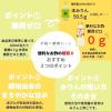 「日の出 便利なお酢糖質ゼロ400mL 1本 キング醸造」の商品サムネイル画像3枚目